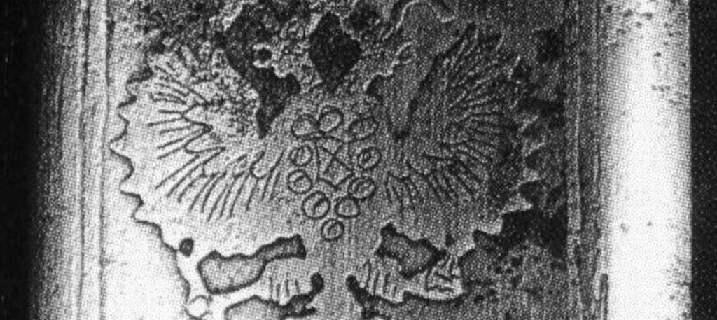 Рис.13 Клеймо Златоустівської збройної фабрики з зображенням двоглавого орла.